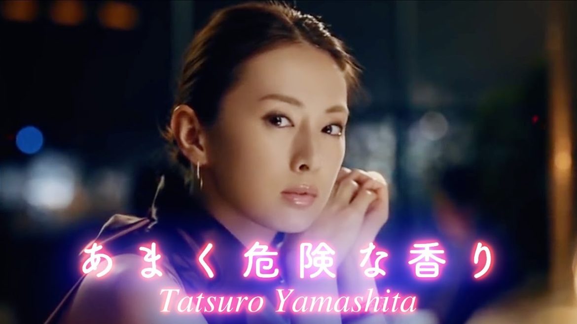 あまく危険な香り - 山下達郎 / Amaku kiken na Kaori - Tatsuro Yamashita /    Cast : 北川景子 / Keiko Kitagawa