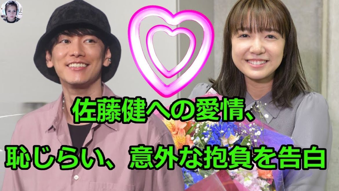 上白石萌音「佐藤健への愛情、恥じらい、意外な抱負を告白」