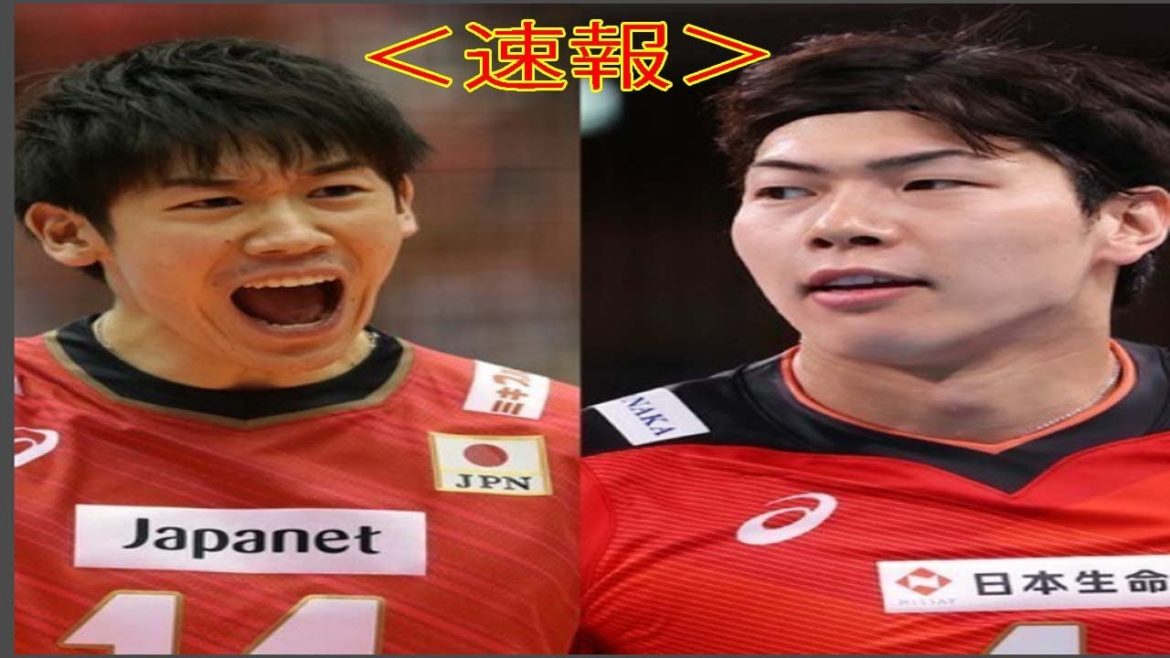 バレーボール東京五輪男子日本代表発表　石川祐希・清水邦広ら１２人