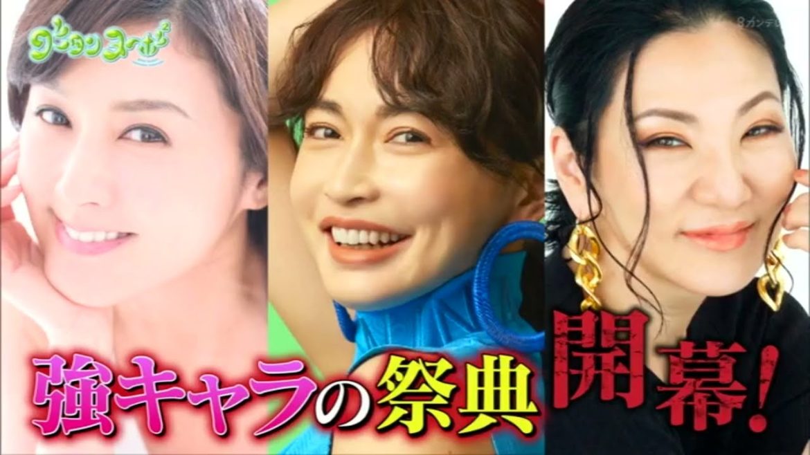 「グータンヌーボ2」西野七瀬【広瀬香美×藤原紀香×長谷川京子】