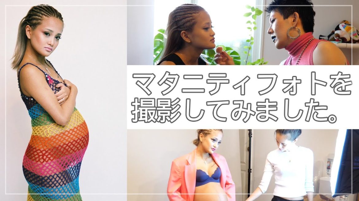 【マタニティフォト】撮影風景大公開！水原希子様降臨！！