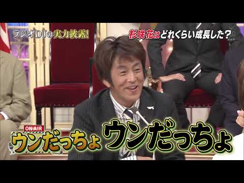 しゃべくり 佐藤二朗 賀来賢人 今夜のゲスト佐藤二朗 賀来賢人が登場 まず2人の顔の大きさを比べた 22 News Wacoca Japan People Life Style しゃべくり 佐藤二朗 賀来賢人 今夜のゲスト佐藤二朗 賀来賢人が登場 まず2人の顔の大きさを比べた 22 News Wacoca Japan People Life Style