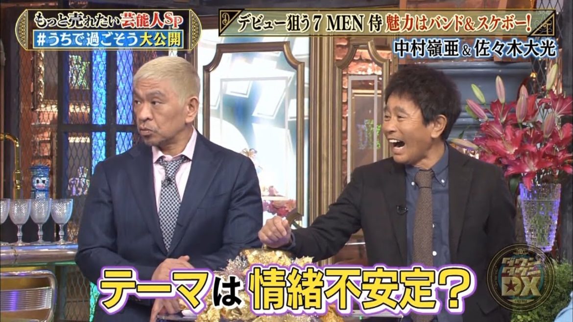 苦節12年M-1王者ミルクボーイ  -【浜田雅功 - 松本人志】