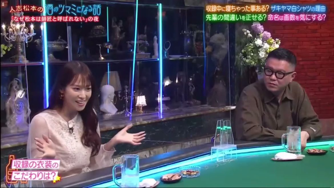 「鷲見玲奈の 菊地亜美」 仕事で着る状装ってとうやっで決めてる？キャラ付けで迷走したことは？「松本人志の」『ダウンタウン』