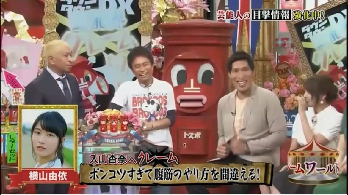 『ダウンタウン』【浜田 雅功x松本 人志】 寝言がヒドすぎる