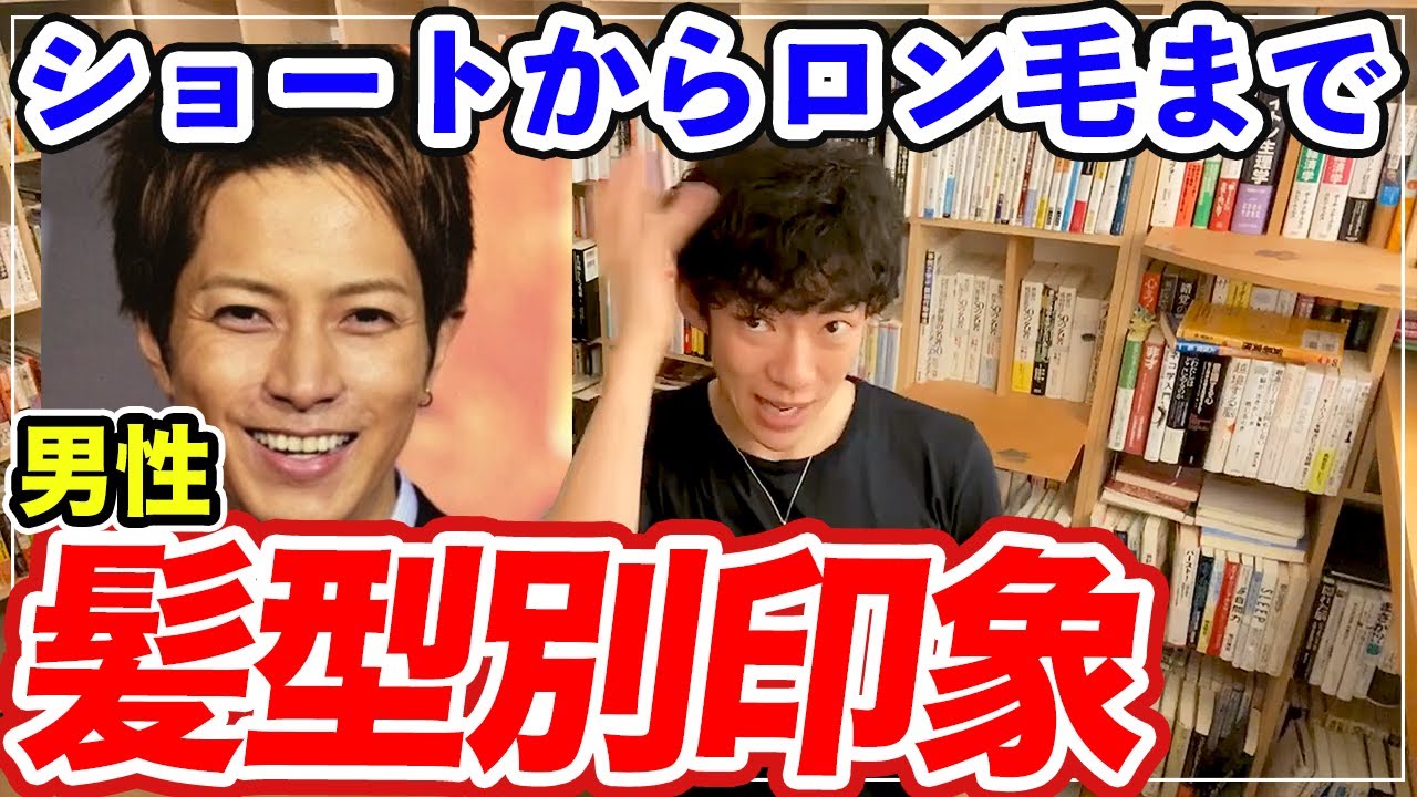 山p 山下智久で見る男性の髪型印象術 Daigo切り抜き News Wacoca Japan People Life Style 山p 山下智久で見る男性の髪型印象術 Daigo切り抜き News Wacoca Japan People Life Style