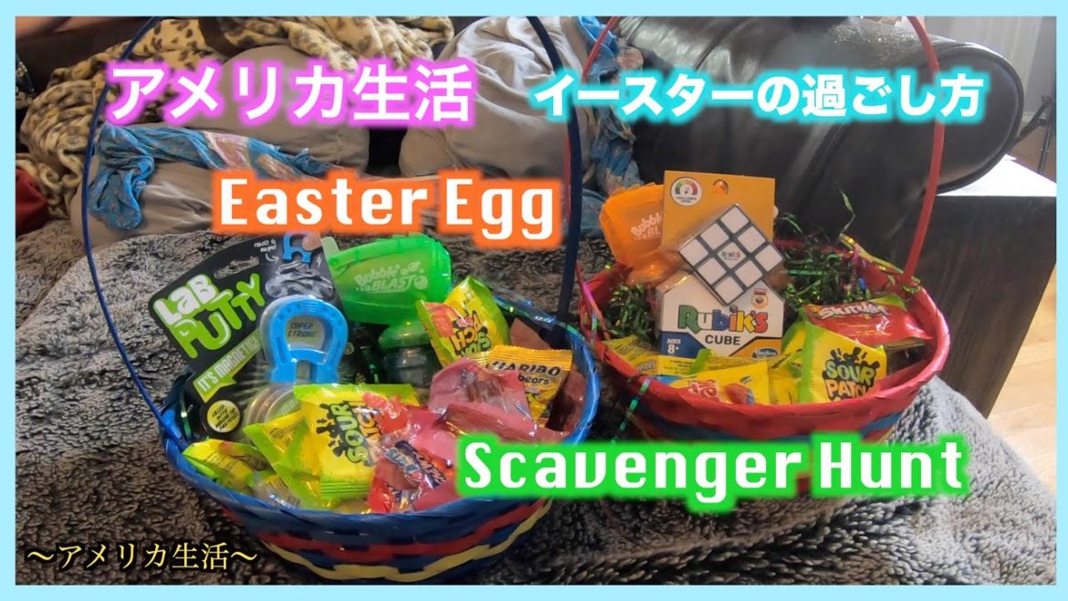 アメリカ生活 イースターの過ごし方｜Easter Egg Scavenger Hunt｜アメリカ生活