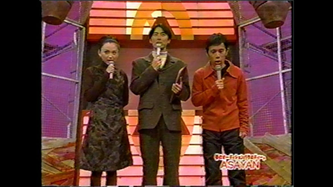 夢のオーディションバラエティー　ASAYAN