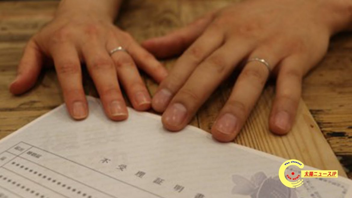 最高裁、夫婦別姓認めず…合憲判断は2015年に続き2回目