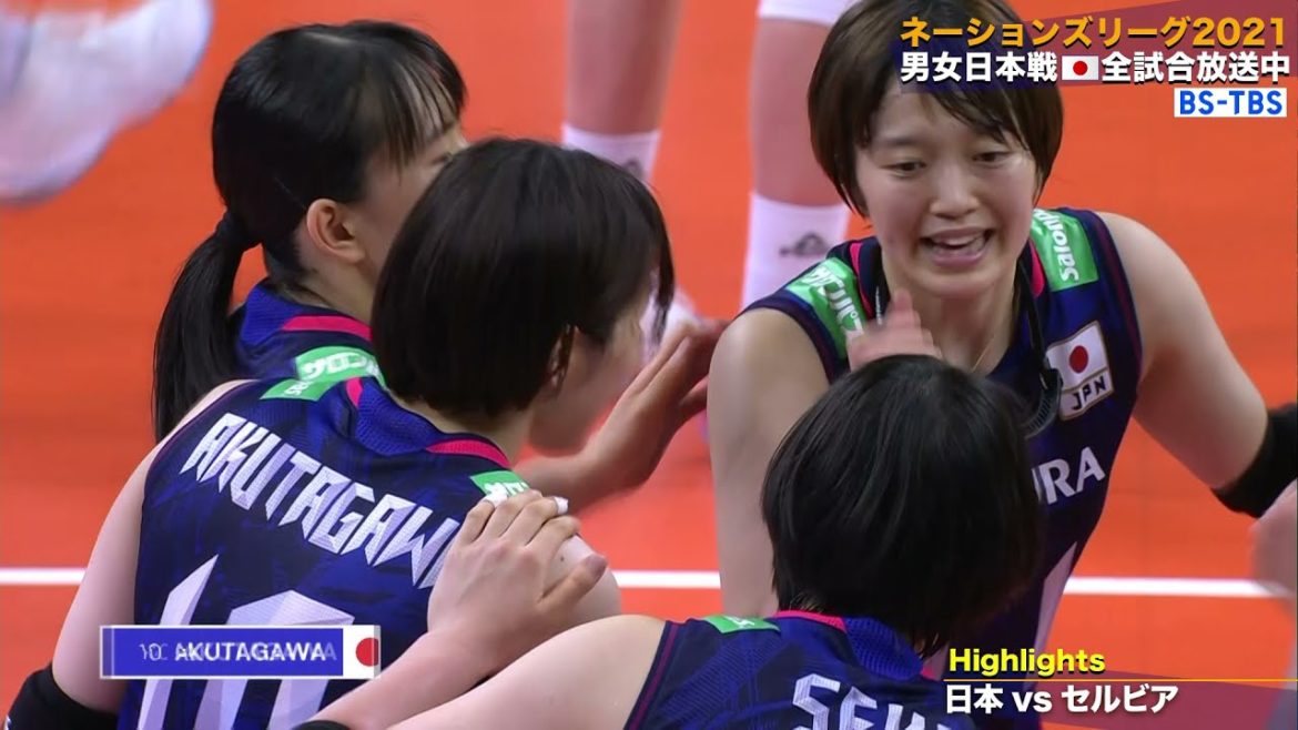バレーボール ネーションズリーグ 2021　女子・日本✕セルビア戦ハイライト