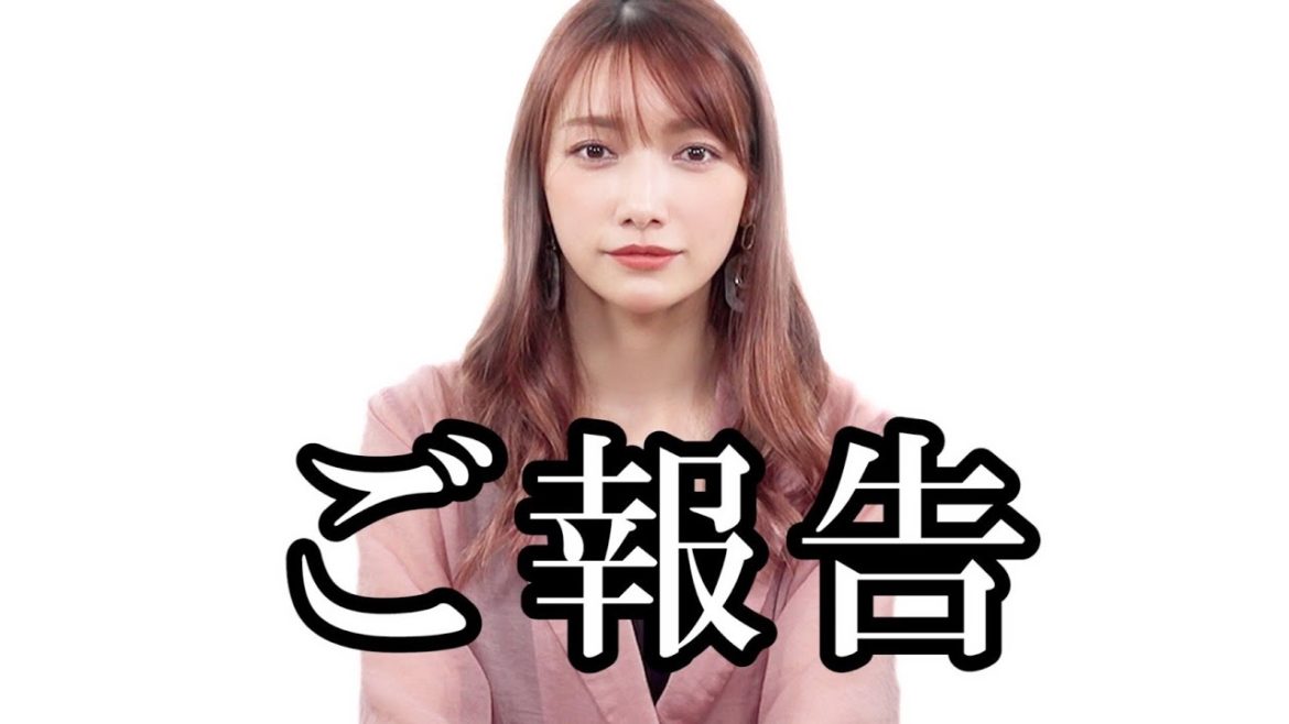 皆様にお知らせしたいことがあります