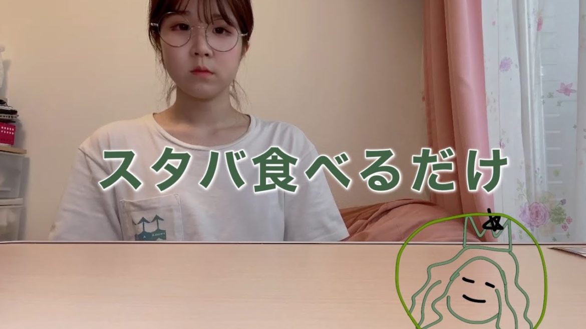 スタバ食べるだけ