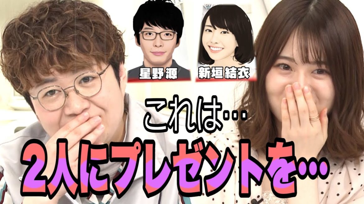 【プレゼント】近藤春菜&山崎怜奈が国民的カップルにあげたいものとは?【通販だけ生活】 【プレゼント】近藤春菜&山崎怜奈が国民的カップルにあげたいものとは?【通販だけ生活】