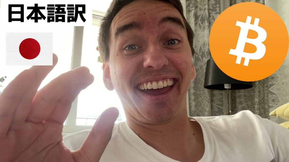 🔥直近のビットコインで最も重要となる価格を2つ教えましょう!!!🔥【最新の仮想通貨相場分析】