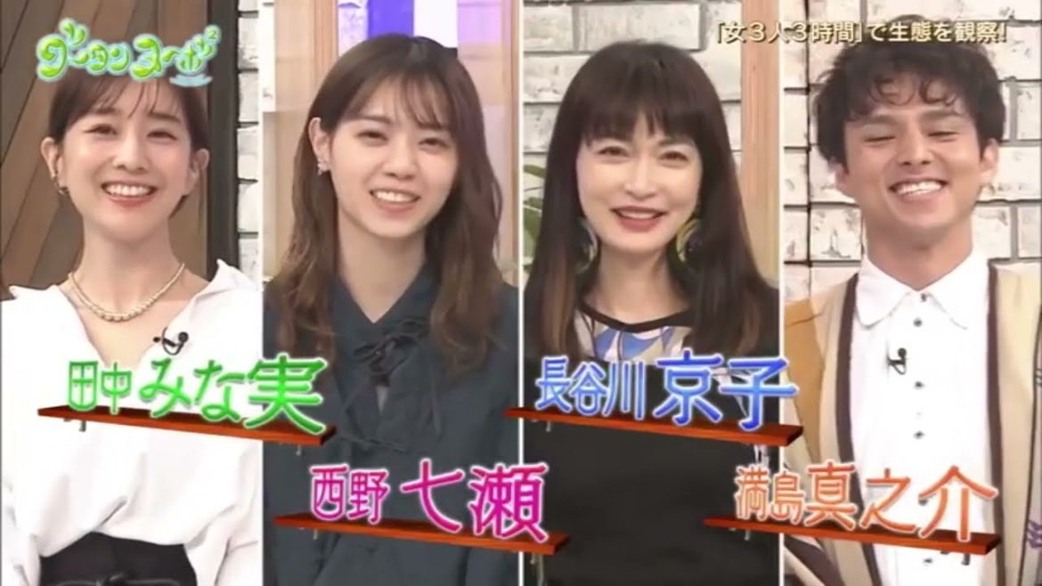 「グータンヌーボ2」西野七瀬出演 萬波ユカ×武田玲奈×田中みな実がロケを敢行！