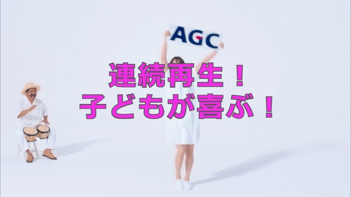 連続再生！ AGC CM 広瀬すず 高橋一生