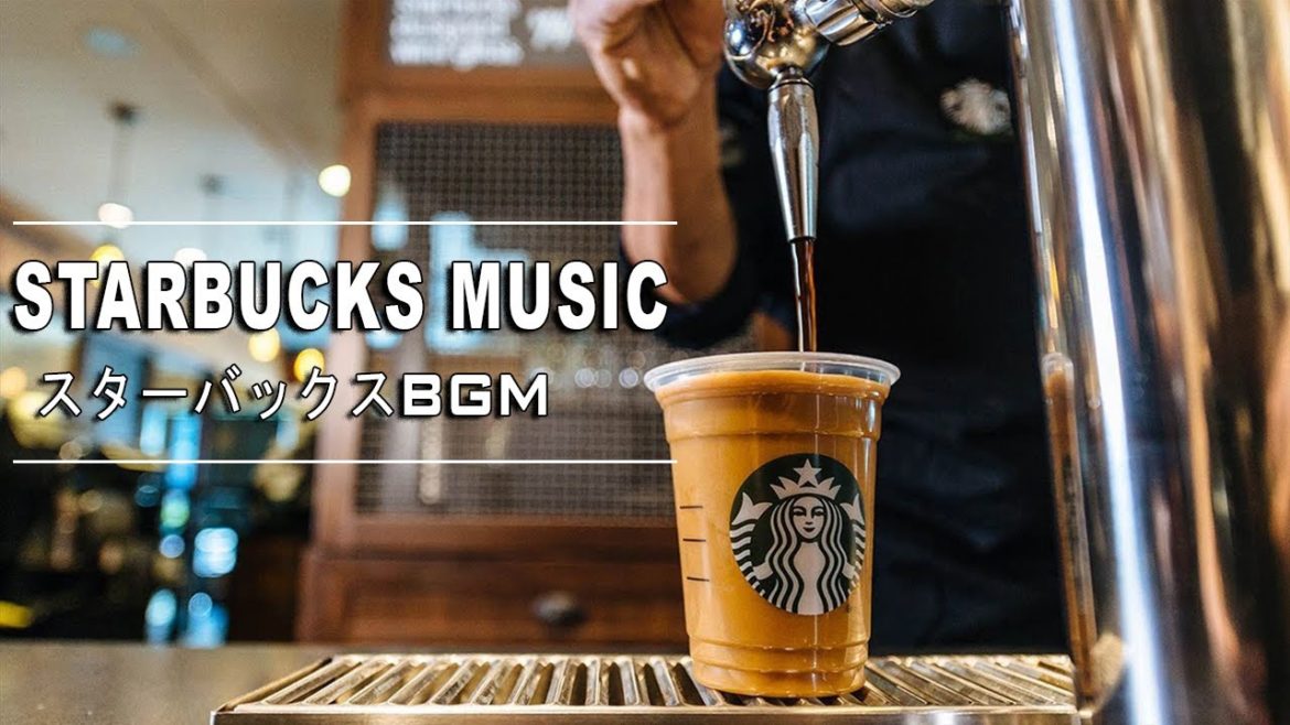 【スターバックスBGM】夏のカフェ音楽、目を覚ます、穏やか - 幸せな木曜日 - スターバックスJAZZカフェミュージック-仕事、勉強、リラックスのための最高のスターバックスミュージック