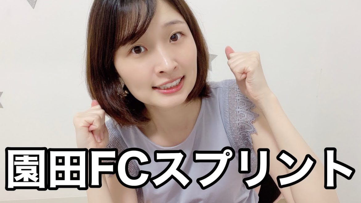 【園田FCスプリント】園田競馬重賞競馬予想【競馬女子】