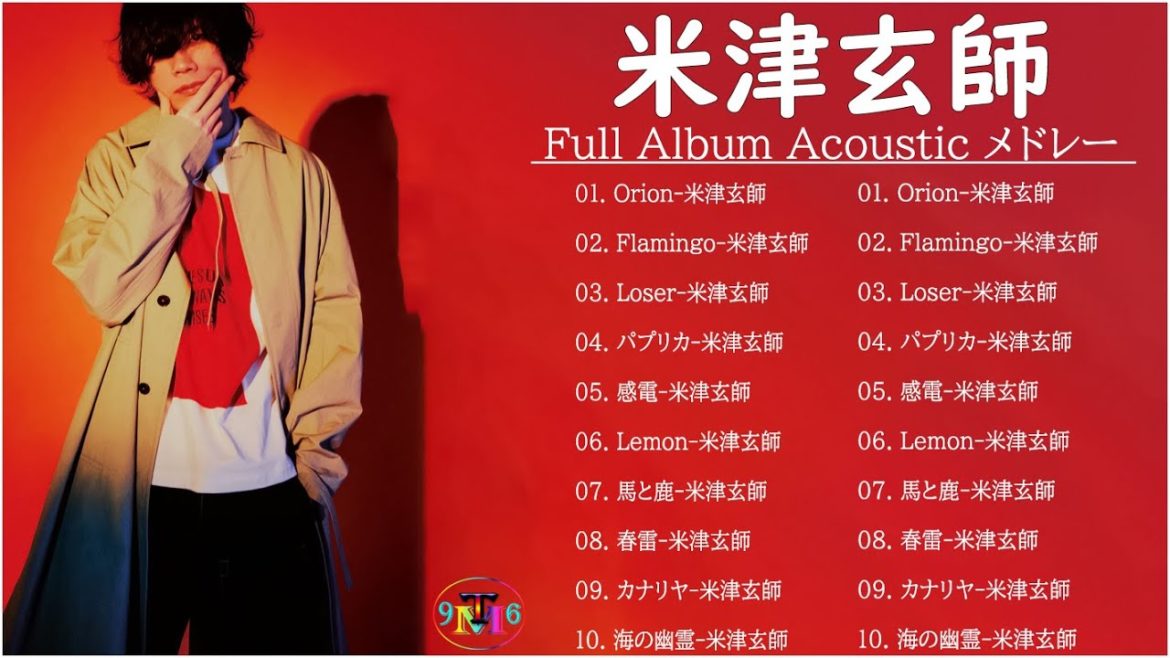 【アコギ】米津玄師 Acoustic Guitarメドレー 🎸米津玄師  アコースティックギター🎸アコギ かっこいい曲 邦楽💓馬と鹿、Lemon 、Flamingo 、パプリカ  Vol.05 TM