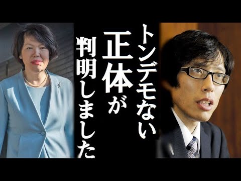 衝撃 小室圭さんの母 小室佳代さんの件について井上公造が暴露した 耳を疑う事実 に一同驚愕 これには皇室関係者や眞子さまも呆然 News Wacoca Japan People Life Style