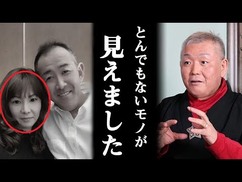 新事実 江原啓之が中日 門倉健コーチを霊視し言い放った 耳を疑う言葉 に一同驚愕 門倉健の失踪騒動の裏事情や 妻 民江さんの正体などがガチでヤバすぎる News Wacoca Japan People Life Style 新事実 江原啓之が中日 門倉健コーチを霊視し言い放った 耳を疑う言葉 に一同驚愕 門倉健の失踪騒動の裏事情や 妻 民江さんの正体などがガチでヤバすぎる News Wacoca Japan People Life Style