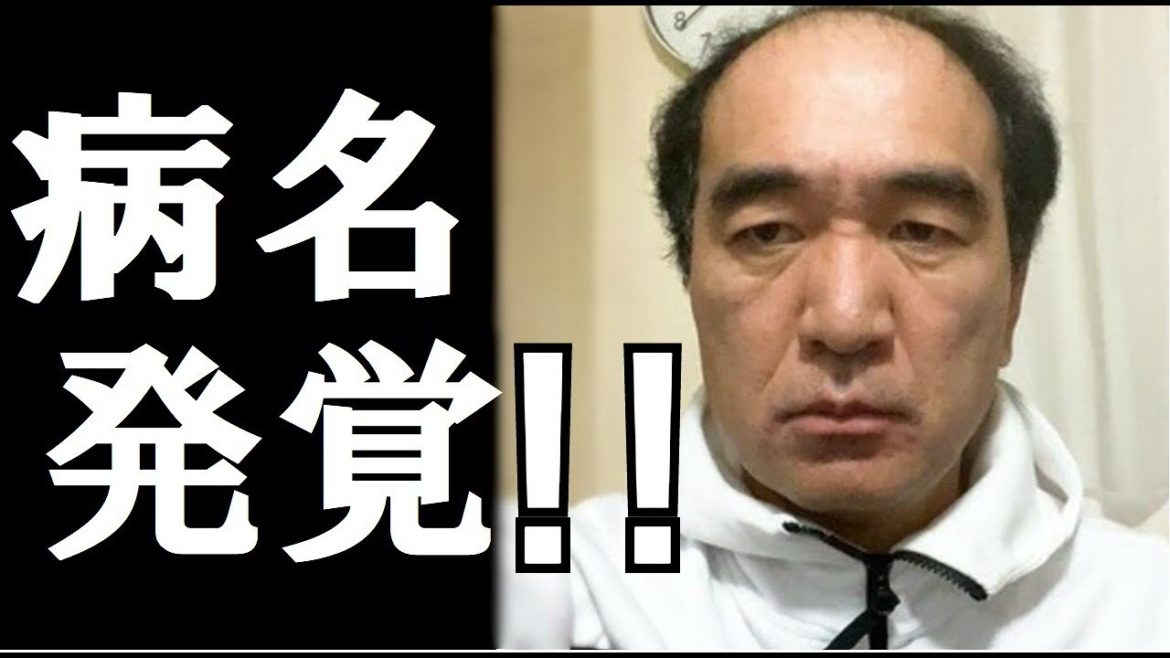 江頭2:50がひた隠す“トンデモない病気”が判明し、涙が止まらない　休養中の江頭の“トンデモない状況”が判明し、涙が溢れて止まらない・・・