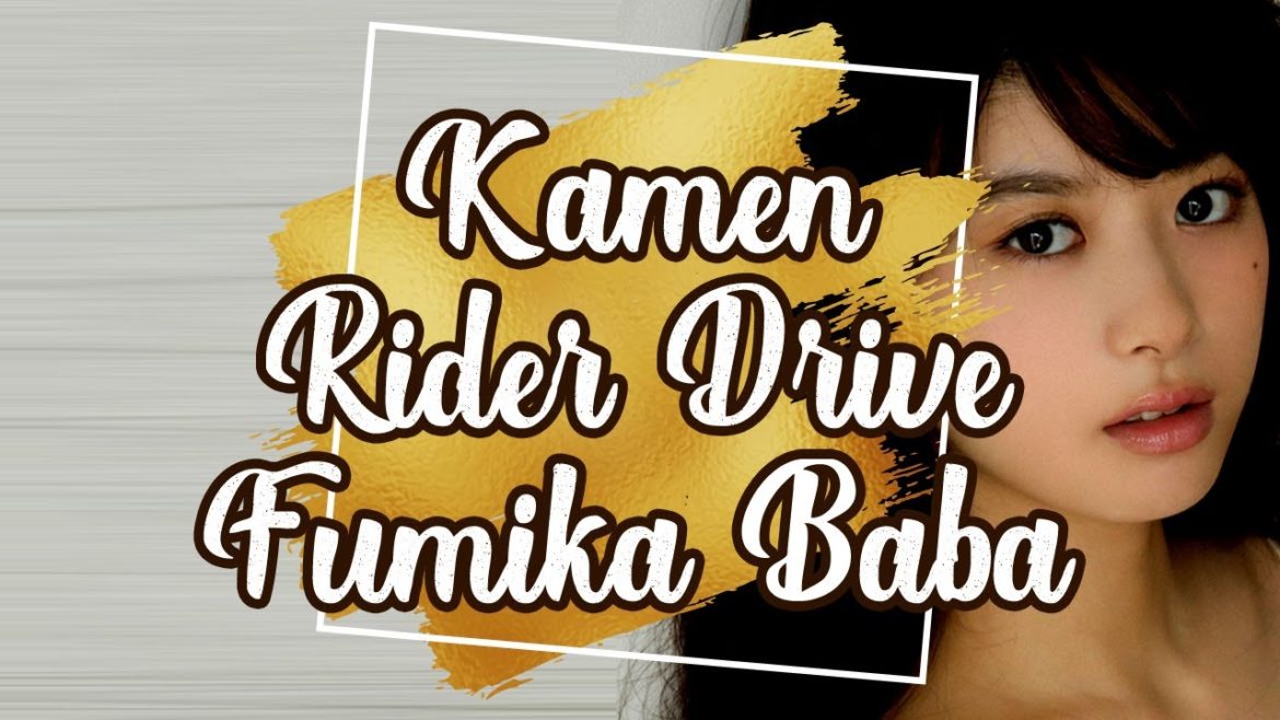 [ DIGITAL PHOTOBOOK ] Fumika Baba 馬場 ふみか ( Kamen Rider Drive Heroine 仮面ライダードライブ / Medic ) Tokusatsu