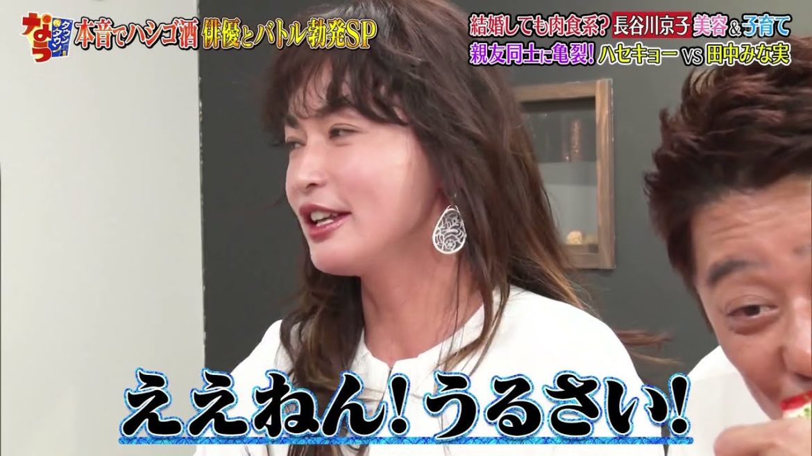 『ダウンタウンなう』🅷🅾🆃 長谷川京子 - 小泉孝太郎 #4