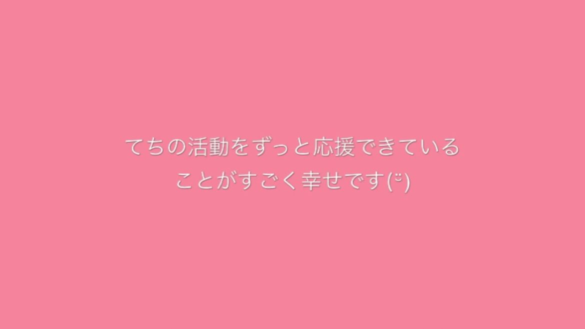 【祝20歳】【お誕生日おめでとう！】平手友梨奈ちゃん、6月25日！20歳のお誕生日おめでとう！！！！！