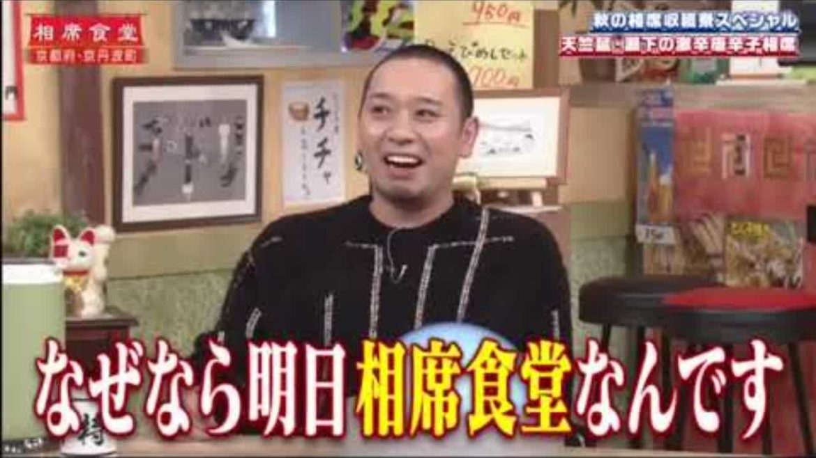 テレビ千鳥  瀬下豊(天竺鼠)、トリンドル玲奈 テレビ千鳥  瀬下豊(天竺鼠)、トリンドル玲奈