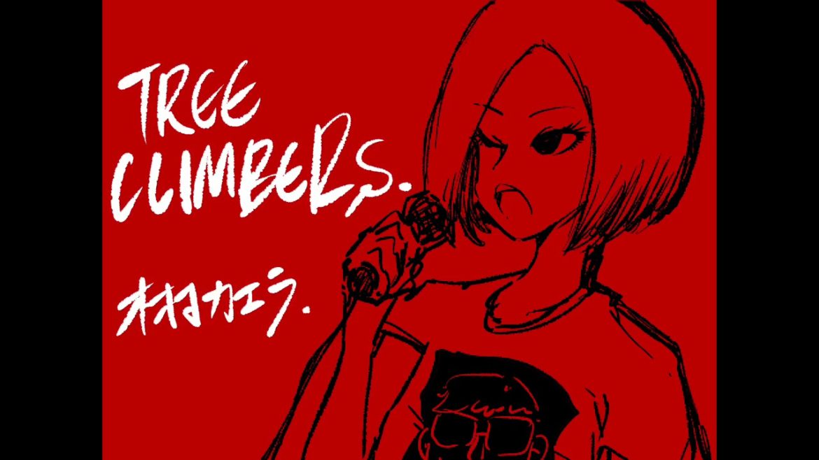 TREE CLIMBERS/木村カエラ　Cover.