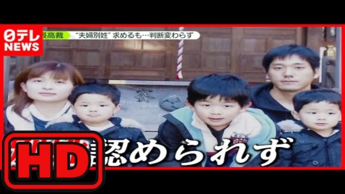 「法的な家族と認めて」夫婦別姓求め審判   最高裁「国会で判断されるべき」（2021年6月23日放送「news zero」より）