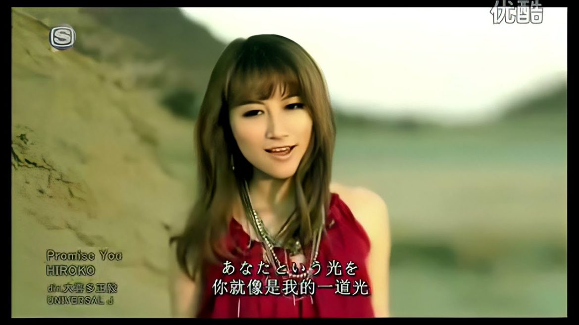 HIROKO - Promise You ((( UPSCALING )))
