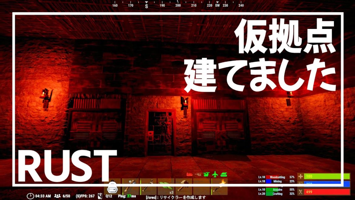 Steamサマーセール 2050円で発売中【RUST PVE】実はシャッター用のフレームが強化できなくて四苦八苦しました【そら鯖6月05】