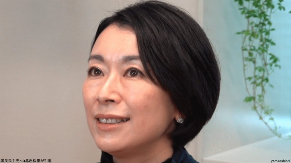 国民民主党・山尾志桜里が引退