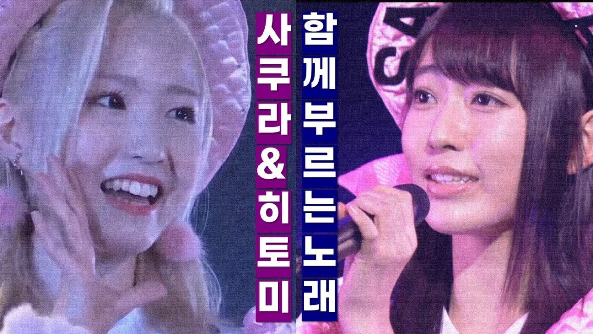 [요청] 미야와키사쿠라 혼다히토미 함께 부르는 카노조 [ 그녀 ] 宮脇咲良&本田仁美 一緒に歌う[ 彼女]