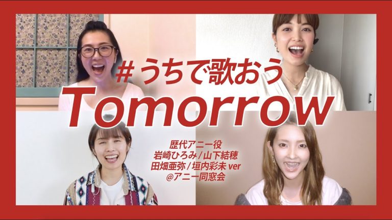 垣内彩未 Archives News Wacoca Japan People Life Style