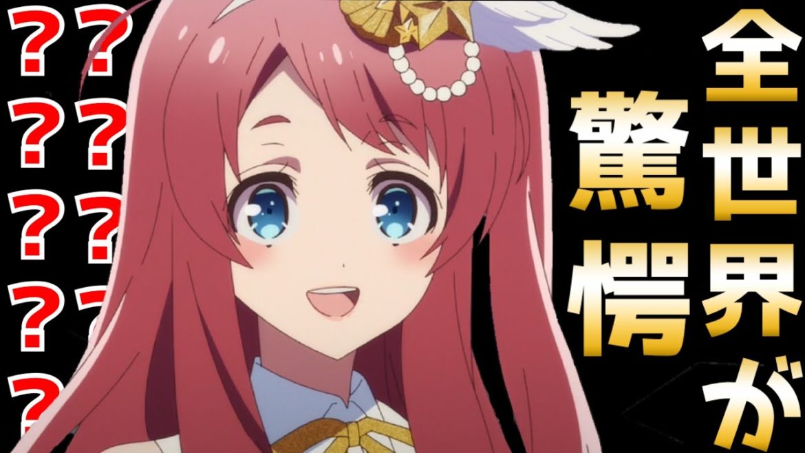 【え!?何これ???】感動も興奮も何もかも全てが吹っ飛ぶ気持ちになったがリベンジは果たせた…果たせたよね!【ゾンビランドサガリベンジ】【アニメ感想レビュー】【最終回】 【え!?何これ???】感動も興奮も何もかも全てが吹っ飛ぶ気持ちになったがリベンジは果たせた...果たせたよね!【ゾンビランドサガリベンジ】【アニメ感想レビュー】【最終回】