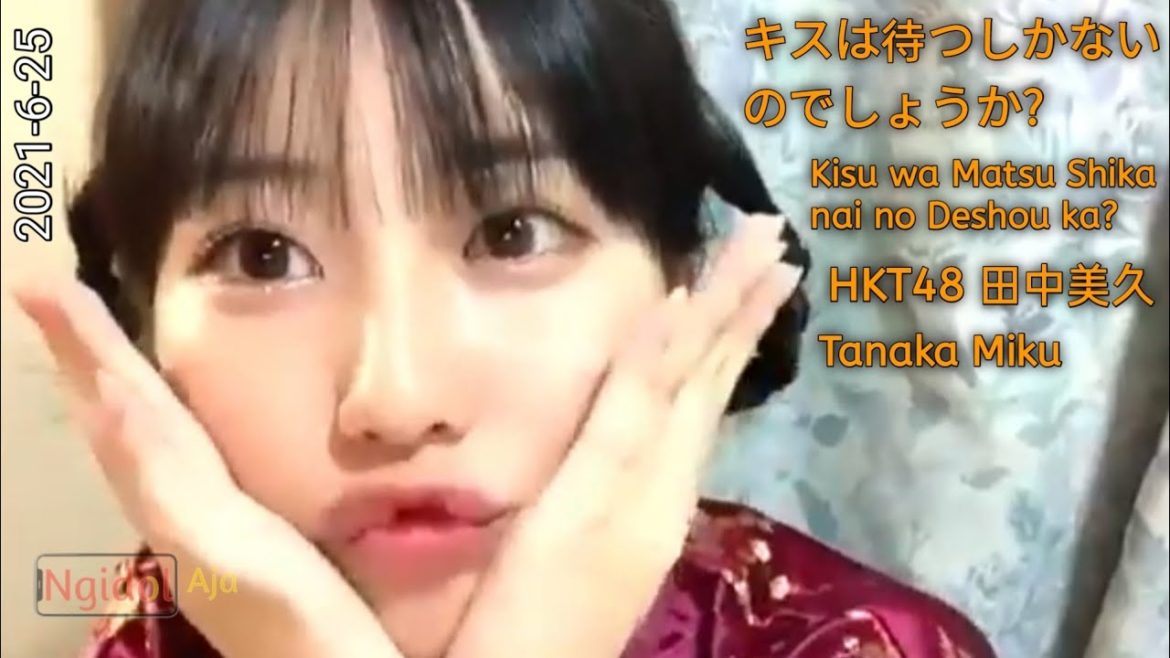 キスは待つしかないのでしょうか?/HKT48 - HKT48 田中美久 (2021-6-25)
