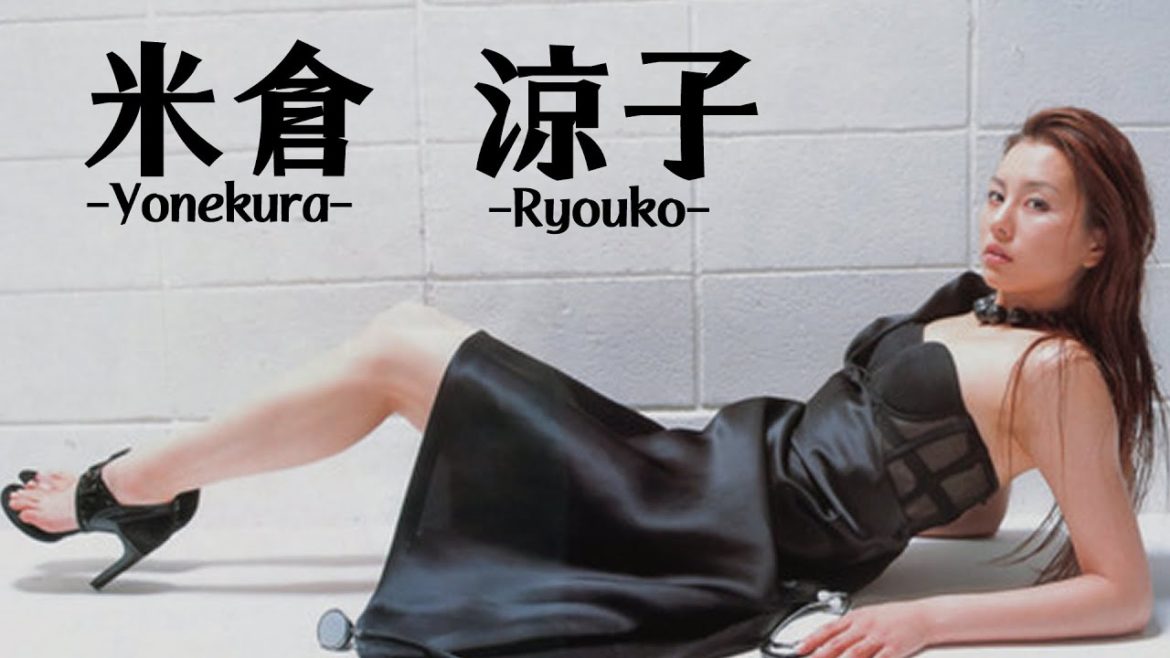 女優 米倉涼子(Yonekura Ryouko)【女優セクシー写真集・フォトブック画像集 Japanese actress】