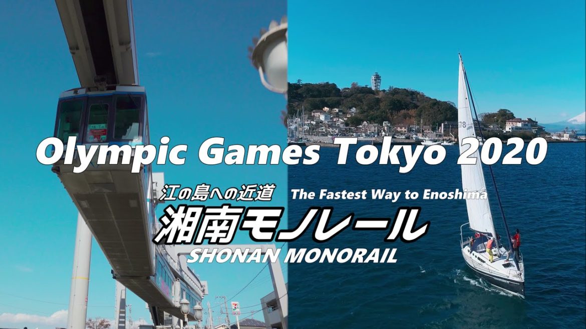 東京2020オリンピック・セーリング競技
