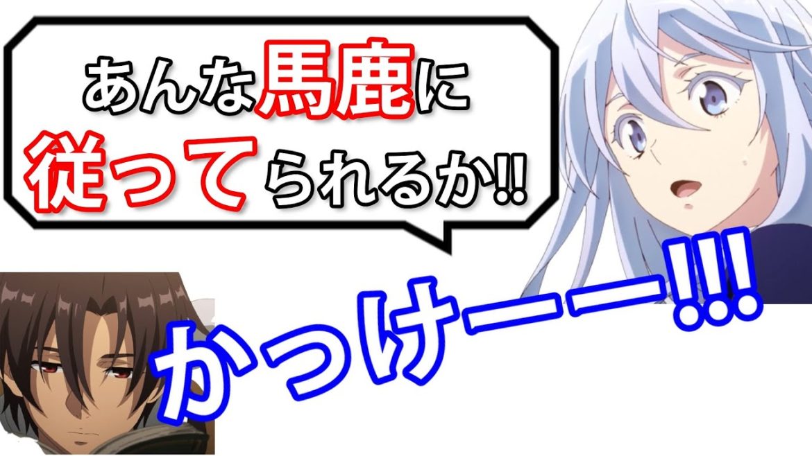 【８６ ーエイティシックスー】千葉翔也「あそこのレーナはめっちゃかっこよかった!!!」【文字起こし】