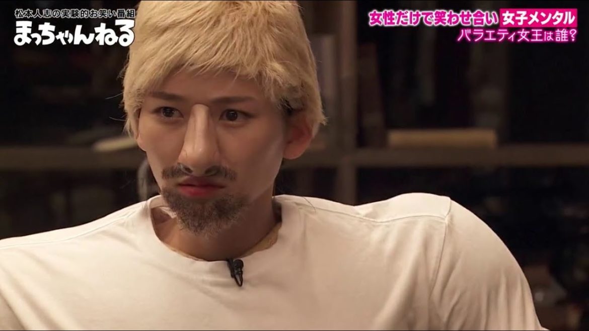 【まっちゃんねる】松本人志の実験的お笑い番組  女性だけで笑わせ合い女子メンタルパラエティ文王は誰？ #4