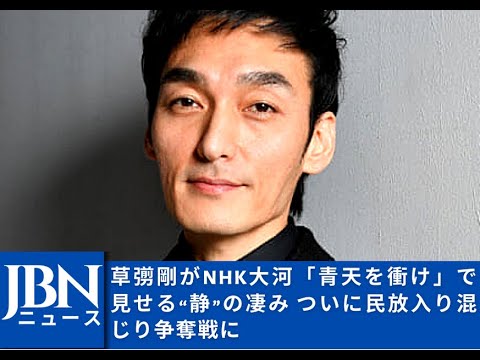 【芸能界のホットニュース24時】【草彅剛】「草彅くんはずっと変わらない」と、ファンがどこか楽観視できる存在。それが草彅だった。 【芸能界のホットニュース24時】【草彅剛】「草彅くんはずっと変わらない」と、ファンがどこか楽観視できる存在。それが草彅だった。