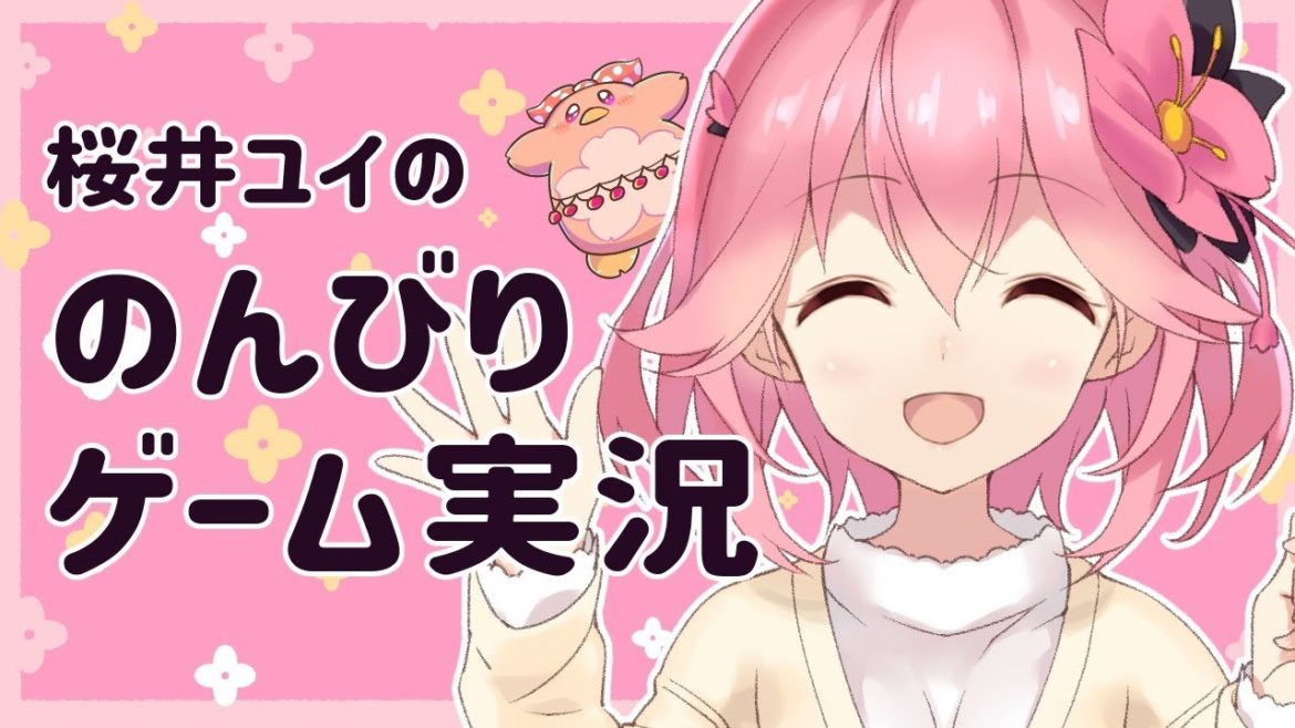 【steamサマーセール/エペいそヂョンドッジボールディフェンス】桜井ユイののんびりゲーム実況番外編【🌸340】
