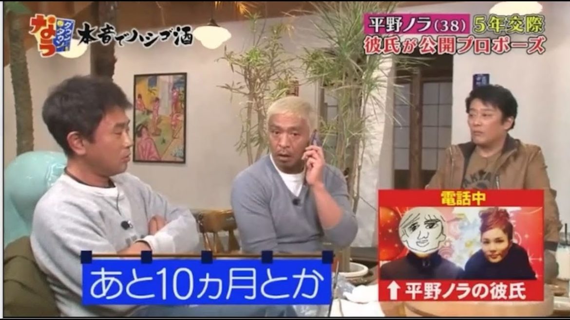 『ダウンタウン』【浜田 雅功x松本 人志】 ジムの日だからちょっと…