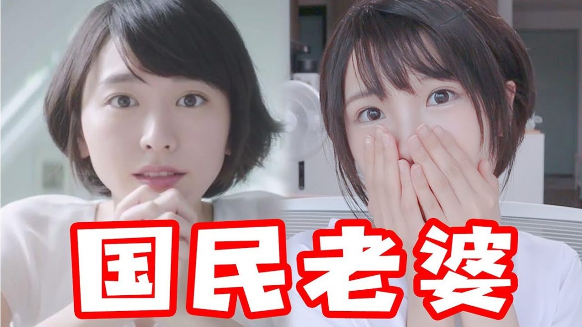 星野源：“我的老婆，你也值得拥有！”【新垣结衣仿妆】| 吉原悠一yui