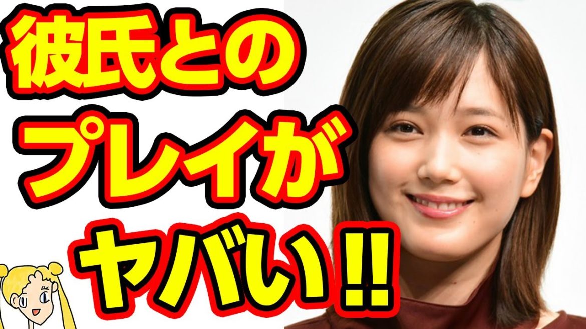 本田翼と彼氏のプレイ内容が流出しファン号泣‼イケメン研修医は変態だったのか⁉【おしえて！くじら先生】