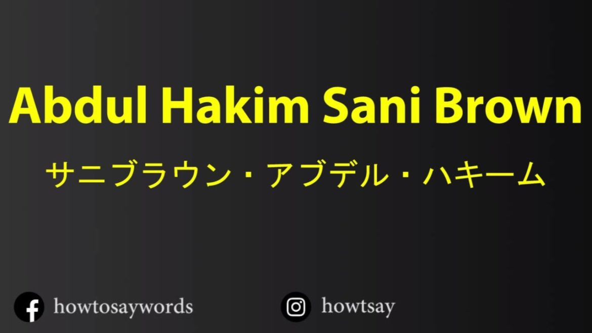How To Pronounce Abdul Hakim Sani Brown サニブラウン・アブデル・ハキーム