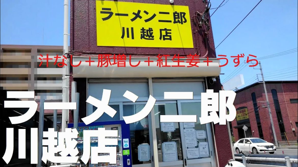 まん延防止等重点措置延長につき埼玉県応援企画　第４弾